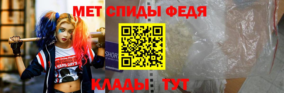 Амфетамин VHQ Норильск