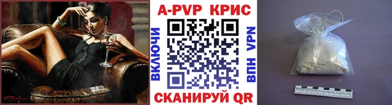 А ПВП Crystall  даркнет телеграм  Норильск 