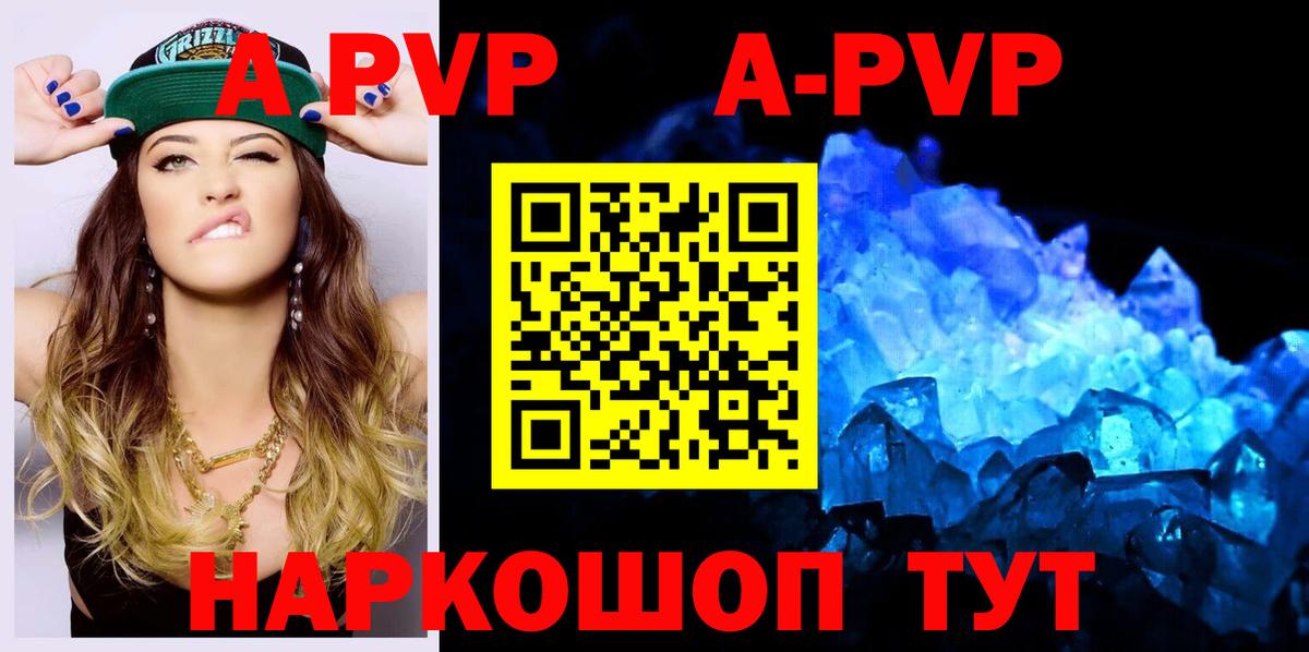 Мефедрон   КОКАИН  Норильск  Вход с VPN  Конопля  МЕФ  Cocaine  Канабис 