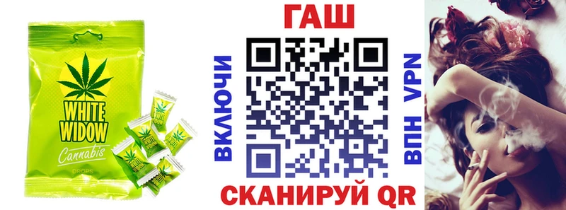 дарнет шоп Норильск Cannafood марихуана