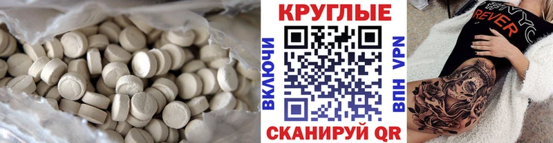 хочу наркоту  Норильск  Ecstasy 250 мг 