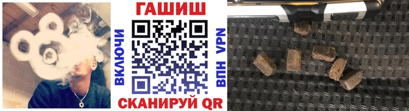 Гашиш индика сатива купить наркотик Норильск