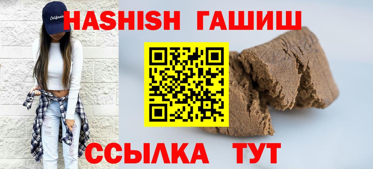 Мефедрон Норильск