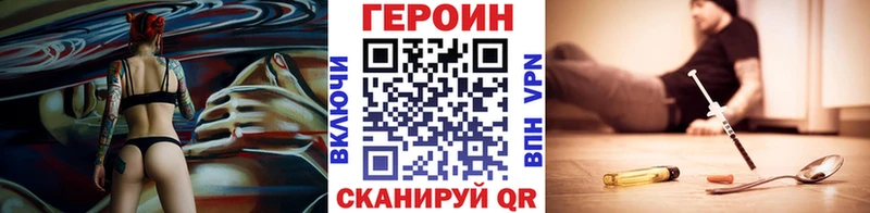 Героин Heroin  Норильск 