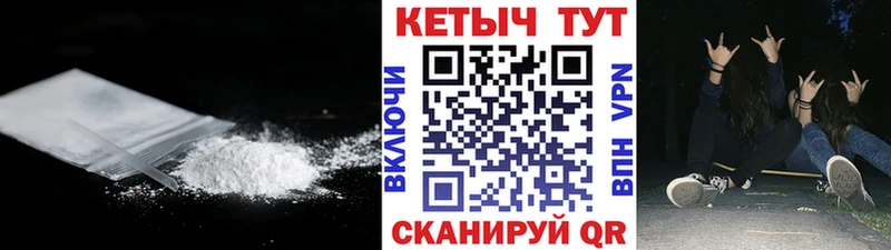 магазин продажи наркотиков KRAKEN как зайти Кетамин VHQ Норильск