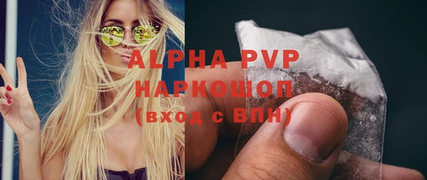 ALPHA-PVP Абинск