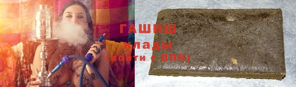 МДМА Абдулино