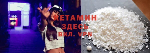 ALPHA-PVP Абинск