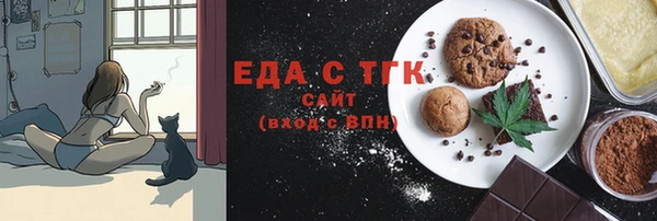 МДМА Абдулино