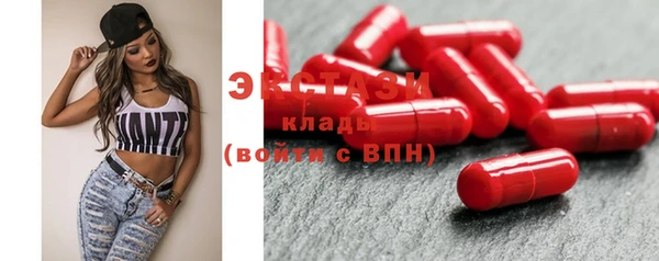 кокаин премиум Абаза