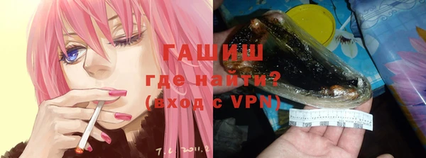гашиш Куйбышев