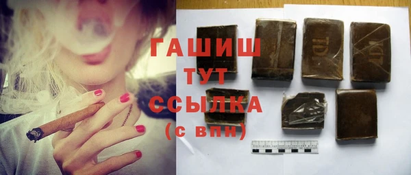 ALPHA-PVP Абинск