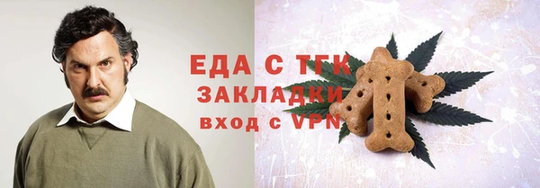 МДМА Абдулино