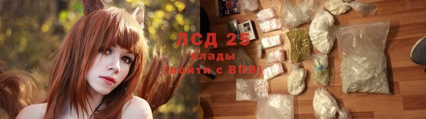 ALPHA-PVP Абинск