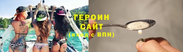 ALPHA-PVP Абинск