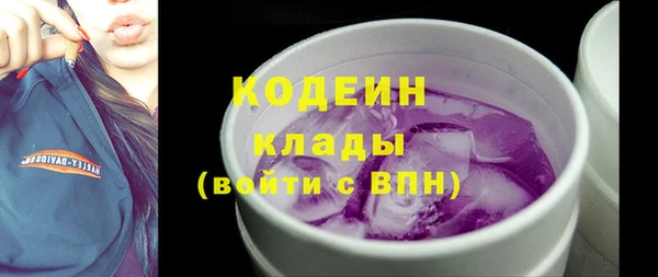 кокаин премиум Абаза