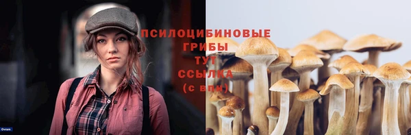 гашиш Куйбышев