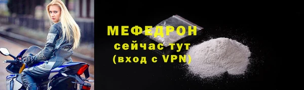 кокаин премиум Абаза