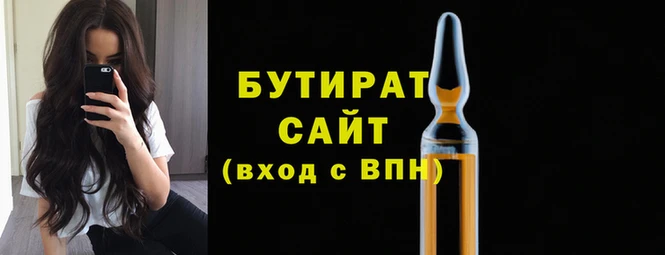 МДМА Абдулино