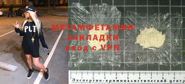 гашиш Куйбышев