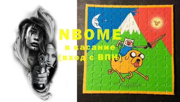 кокаин премиум Абаза
