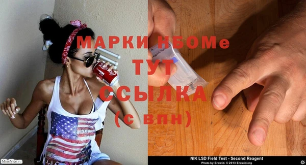 ALPHA-PVP Абинск