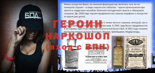 кокаин премиум Абаза
