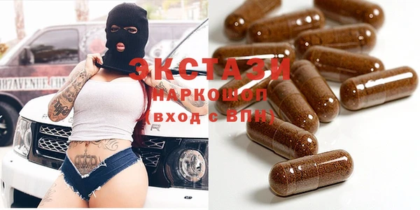 кокаин премиум Абаза