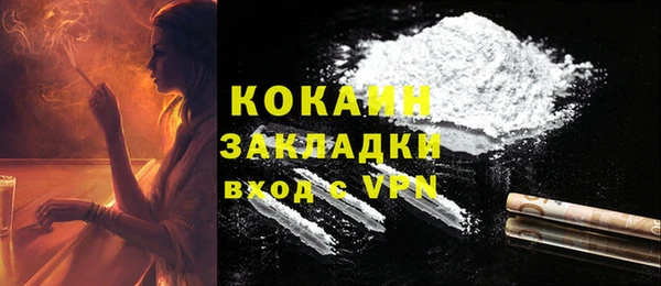 ALPHA-PVP Абинск