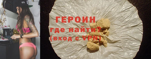 ALPHA-PVP Абинск
