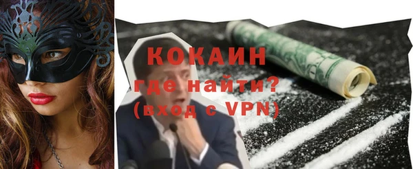 ALPHA-PVP Абинск
