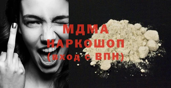 МДМА Абдулино