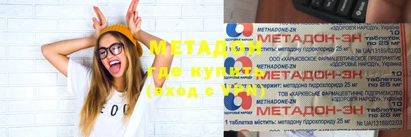 кокаин премиум Абаза