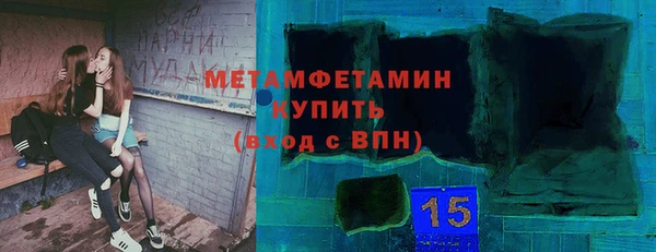 ALPHA-PVP Абинск