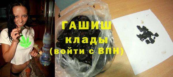 МДМА Абдулино