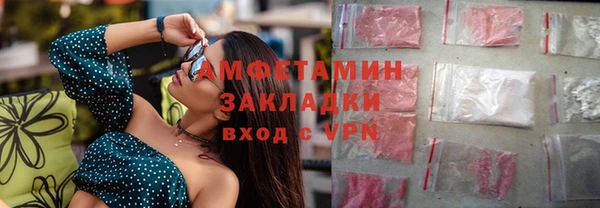 кокаин премиум Абаза