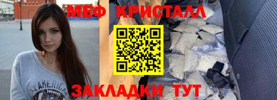 марки nbome Донецк