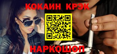 марки nbome Донецк