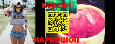 скорость Донской