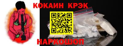 марки nbome Донецк