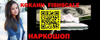 марки nbome Донецк