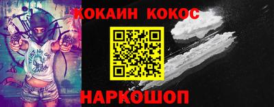 марки nbome Донецк
