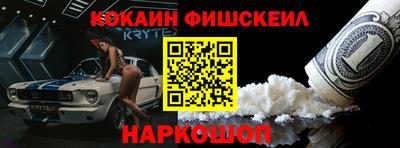 марки nbome Донецк