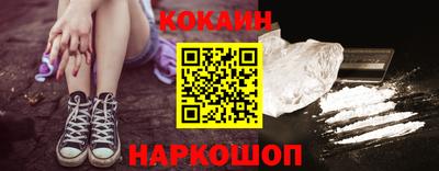 марки nbome Донецк