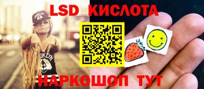 марки nbome Донецк