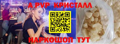 марки nbome Донецк