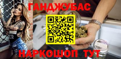 марки nbome Донецк