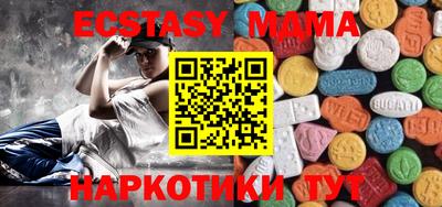 марки nbome Донецк