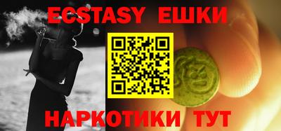 мяу мяу мука Новодвинск
