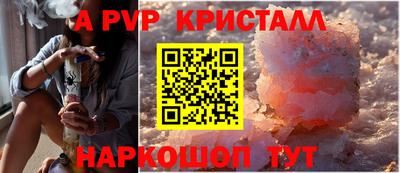 гашик Дубна